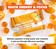 Bonk Breaker Energy Chews - Tangerine Orange, Box of 10 Packs